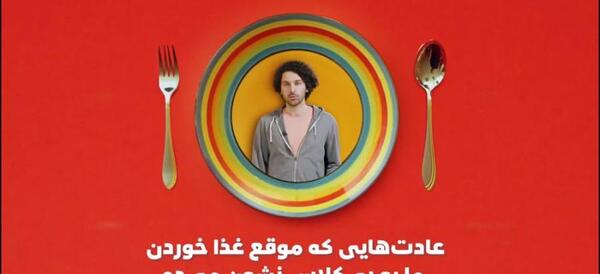 عکس پروفایل داداش روحت شاد
