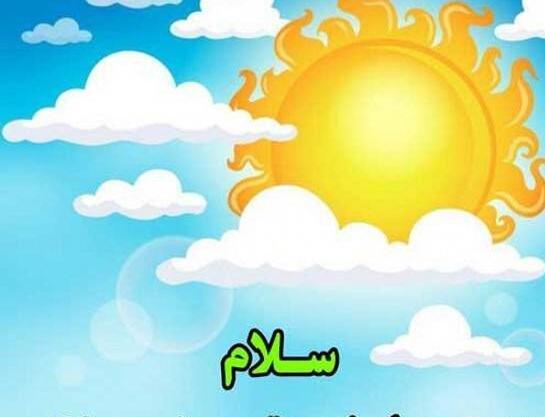 عکس نوشته روز چهارشنبه