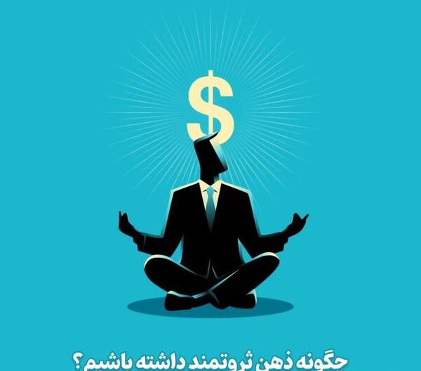 عکس ذهن برای تصویر زمینه