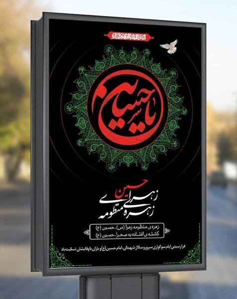 عکس ضریح حرم امام حسین (ع)