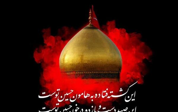 عکس زیبای پروفایل حرم امام حسین
