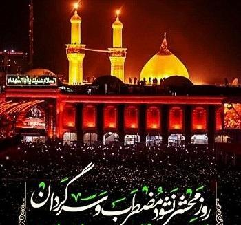 عکس زیبای پروفایل حرم امام حسین