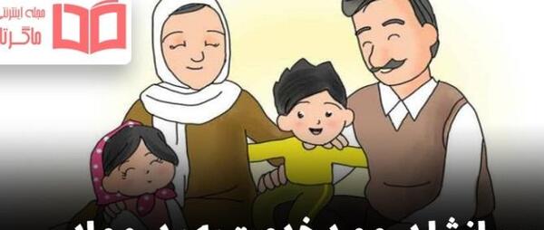 عکس پروفایل درباره ی پدر و مادر