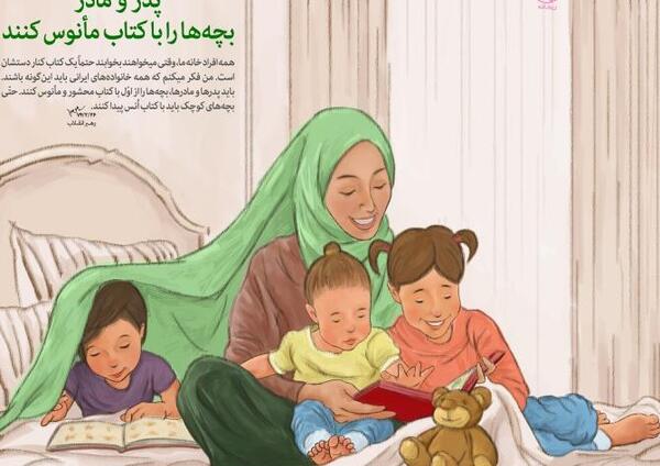 عکس پروفایل درباره ی پدر و مادر