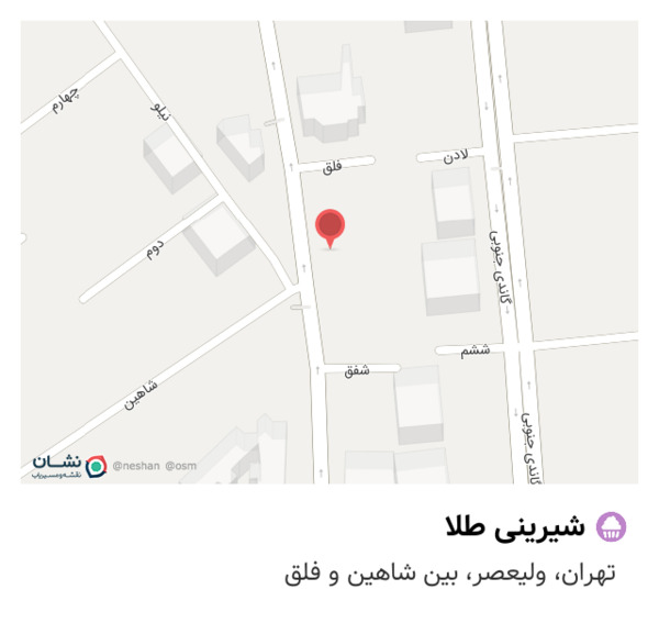 عکس شیرینی طلا