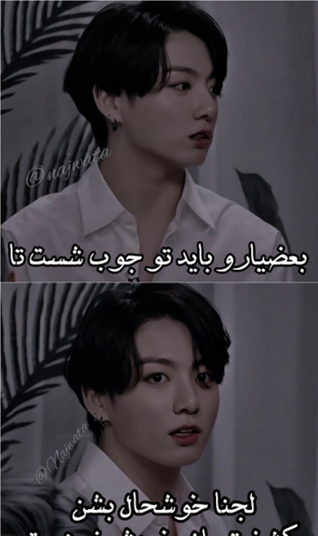 عکس ادیت شده جنی