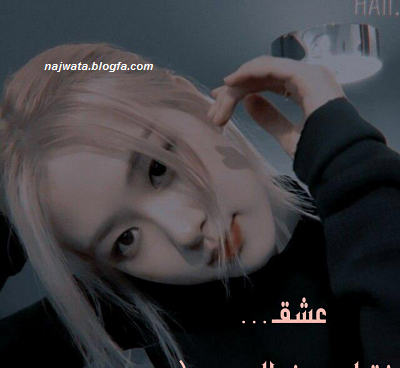 عکس ادیت شده جنی