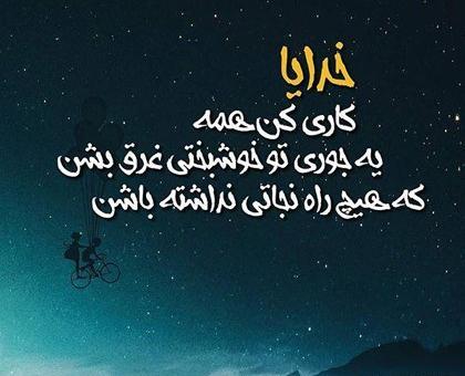 عکس نوشته ضایع شدن حق