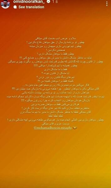 عکس نوشته ضایع شدن حق