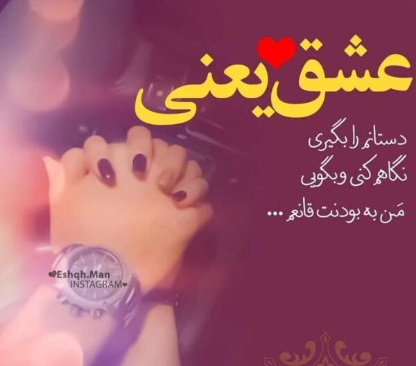 عکس نوشته ضایع شدن حق
