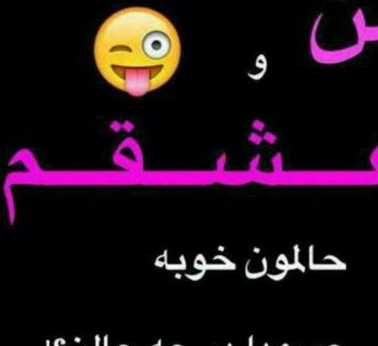 عکس نوشته ضایع شدن حق