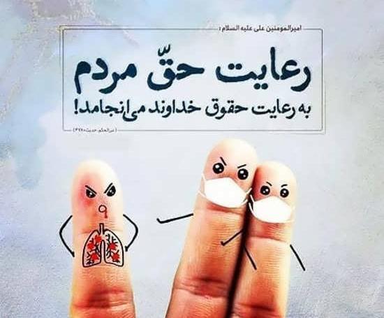 عکس نوشته ضایع شدن حق