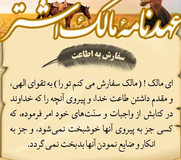 عکس نوشته ضایع شدن حق