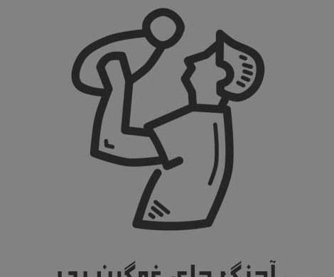 عکس نوشته تبریک روز پدر شوهر فوت شده