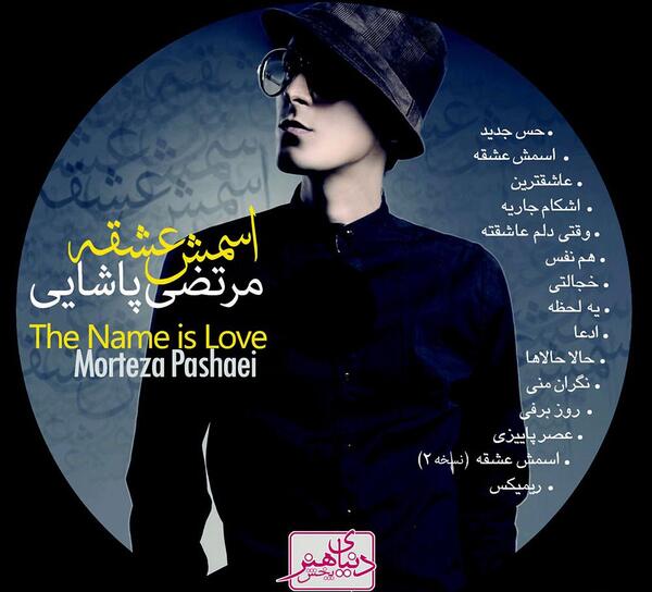 عکس هنری در حال نوشتن