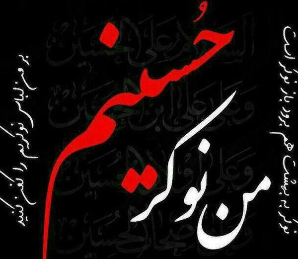 عکس نوشته عاشق نشدی بدونی چیه عشق