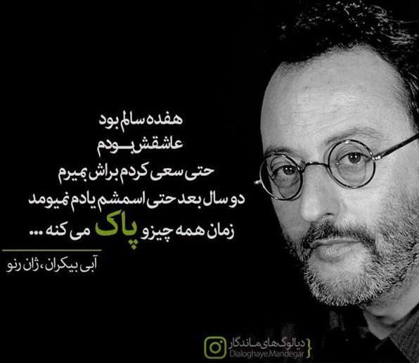 عکس نوشته عاشق نشدی بدونی چیه عشق