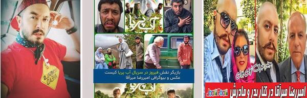 عکس عماد در سریال آب پریا