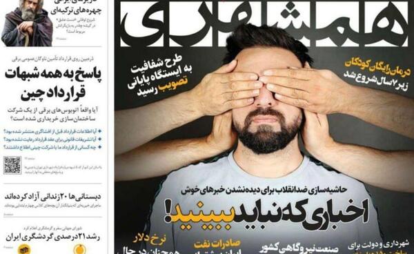 عکس عماد در سریال آب پریا