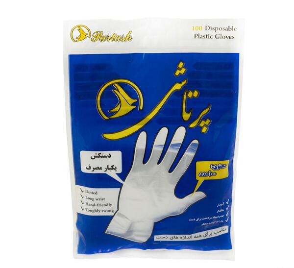 عکس دستکش پلاستیکی