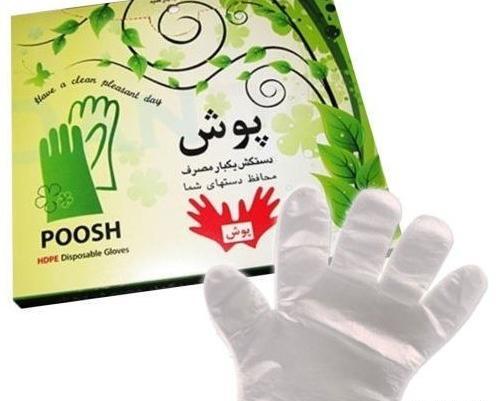 عکس دستکش پلاستیکی