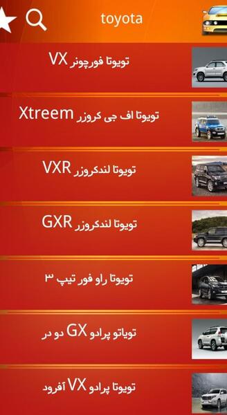 عکس های ماشین مدل بالای خارجی