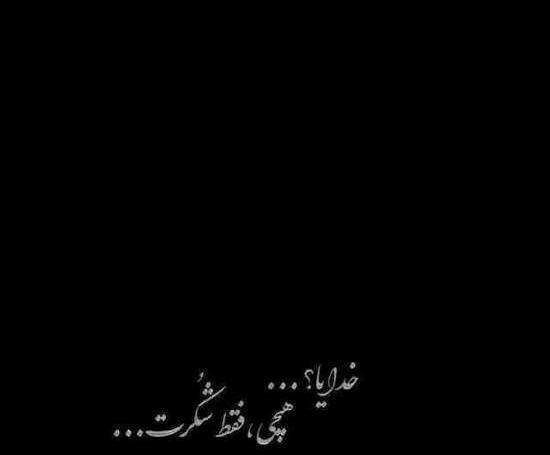 عکس های خفن و دارک