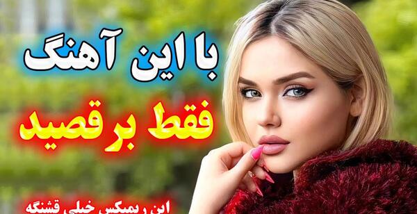 عکس چاقو ساده