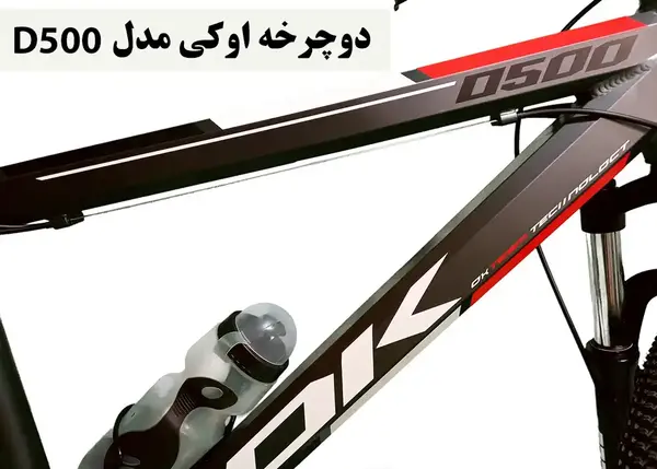 عکس دوچرخه اوکی