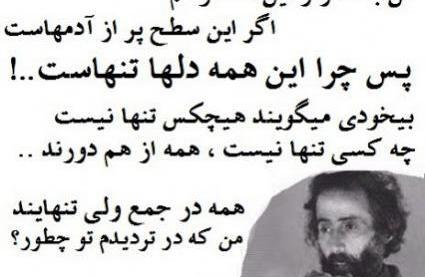 عکس آرون بک