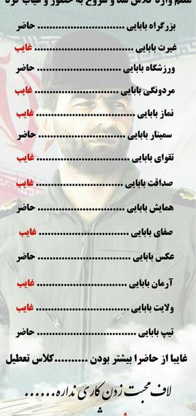 عکس چالش من کدومم