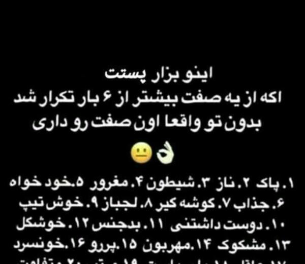 عکس چالش من کدومم