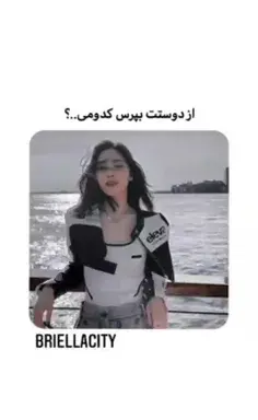 عکس چالش من کدومم
