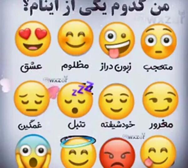 عکس چالش من کدومم
