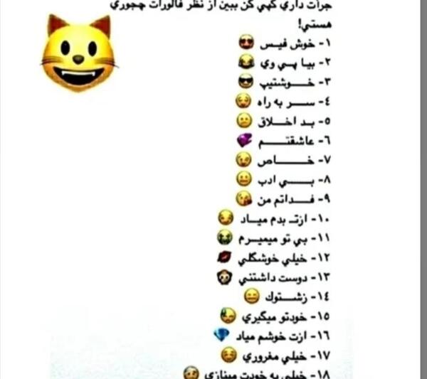 عکس چالش من کدومم
