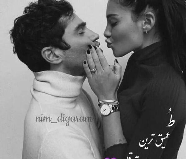 عکس چالش من کدومم