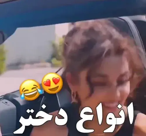 عکس چالش من کدومم