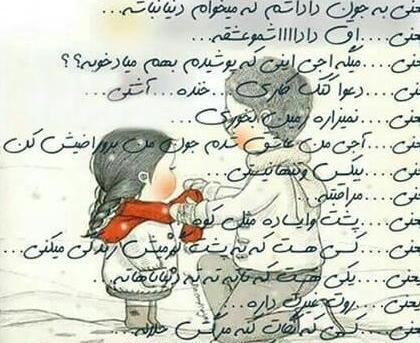 عکس نوشته واسه برادر