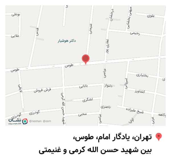عکس قنادی شهریار