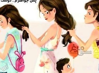 عکس پروفایل یک برادر و دو خواهر