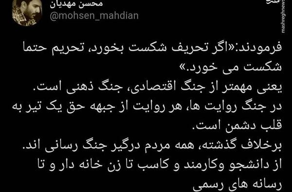عکس رهبر در سخنرانی امروز