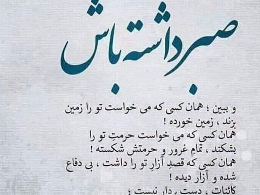 عکس تمام شدن ضربان قلب