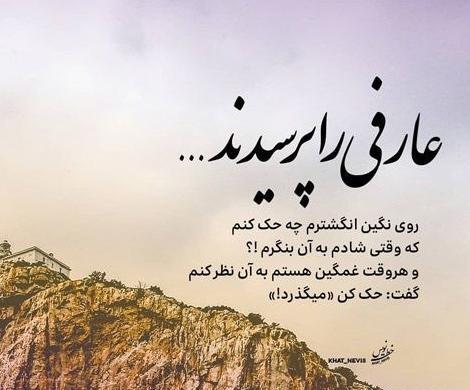 عکس نوشته روزهای سخت زندگی
