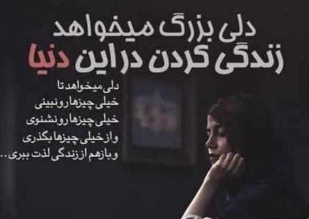 عکس نوشته روزهای سخت زندگی