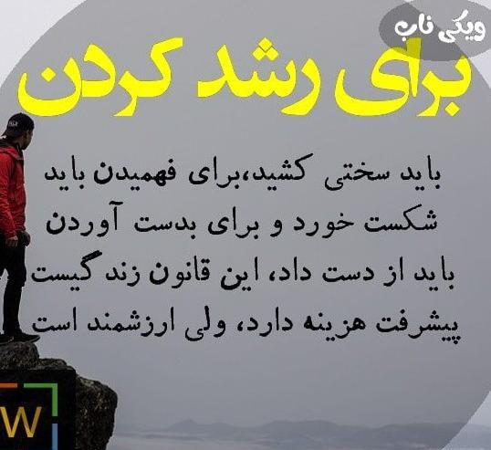 عکس نوشته روزهای سخت زندگی