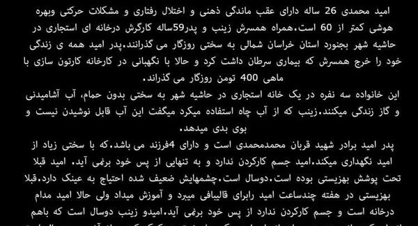 عکس نوشته روزهای سخت زندگی