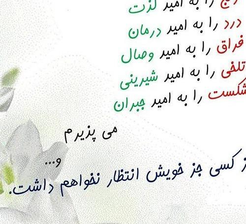 عکس نوشته روزهای سخت زندگی