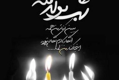 عکس تولدم مبارک غمگین و تنهایی