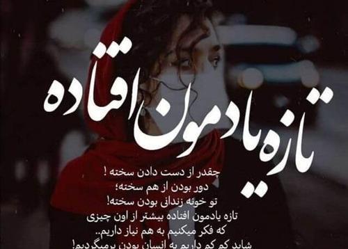 عکس زندانی بی گناه