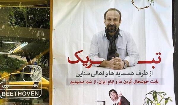 عکس ترانه علیدوستی با شهاب حسینی